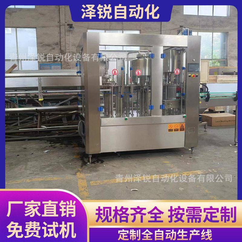 三合一饮料灌装机冲洗装旋盖一体机果汁饮料灌装封口一体机