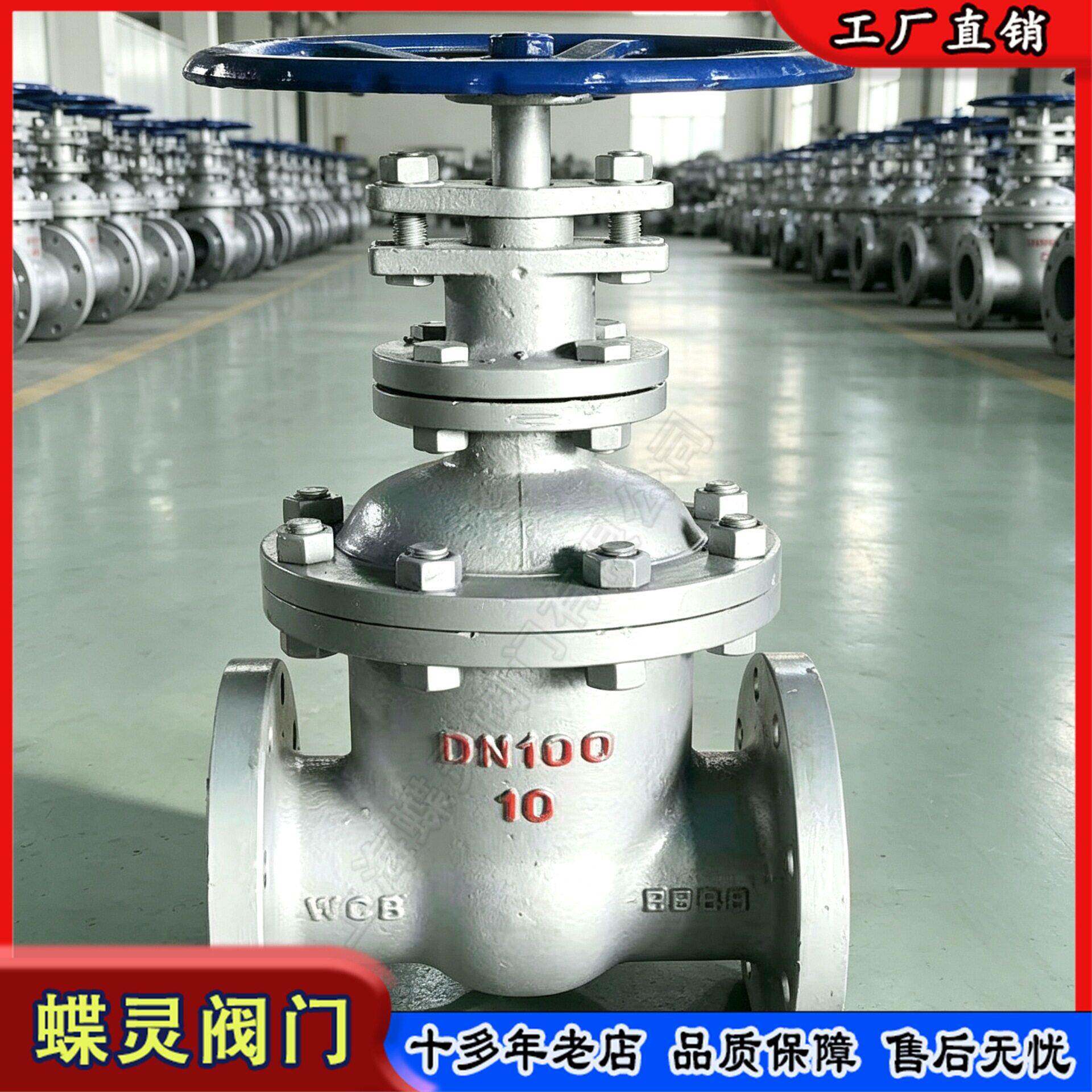 手动启闭dn150 z45h-40c法兰暗杆闸阀 缓冲阀座结构耐受水锤冲击