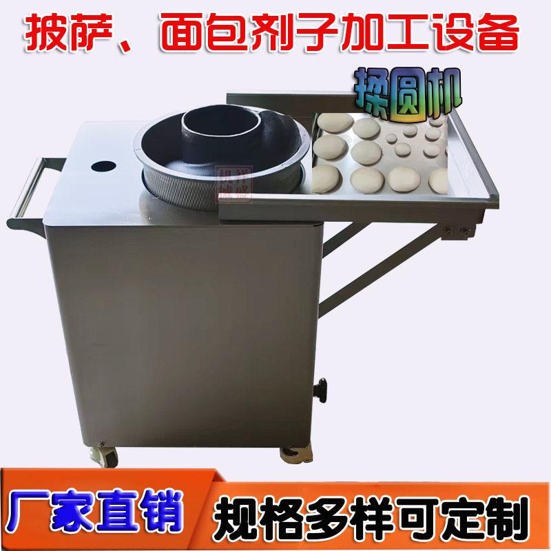 面包房披萨店汉堡分切剂子机揉圆搓圆机面团滚圆机火烧馍加工机器