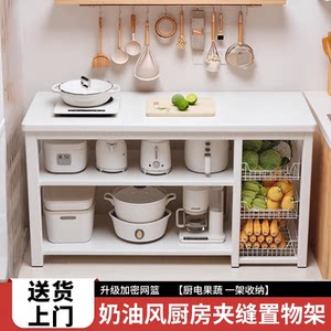 新款厨房置物架落地多功能菜篮子多层切菜桌工作台锅具收纳架边柜