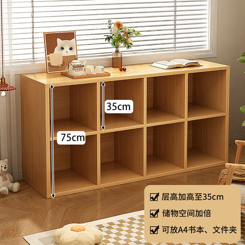 矮柜子置物架八格柜自由组合书架