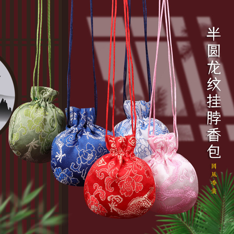 古风香包香囊随身小福袋端午节荷香包/香囊
