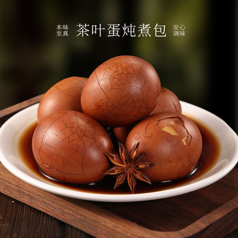 喜食锦五香茶叶蛋卤料包卤鸡蛋茶叶蛋调料包早餐鸡蛋家用商用秘制,粮油调味/速食/干货/烘焙,复合食品调味剂,淘宝优惠券,粉丝福利购,淘宝优惠卷