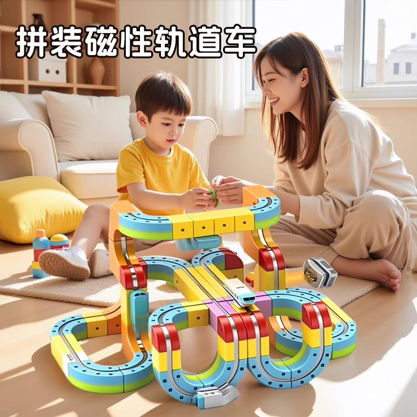 儿童魔幻电动轨道小火车玩具男女孩益智高铁