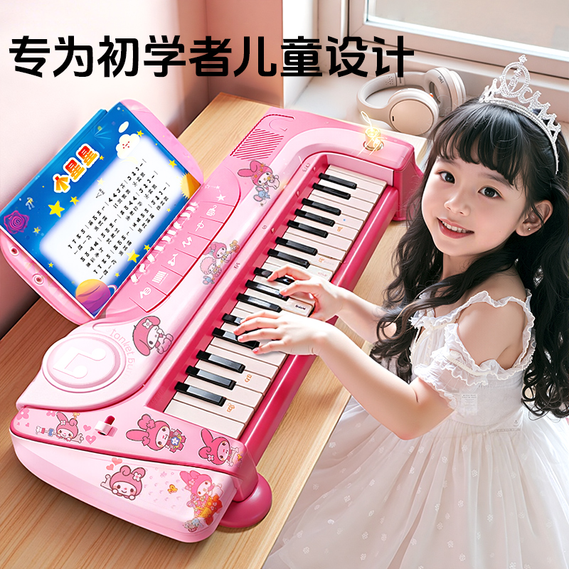 2025新款儿童玩具女孩3到6岁益智4初学者电