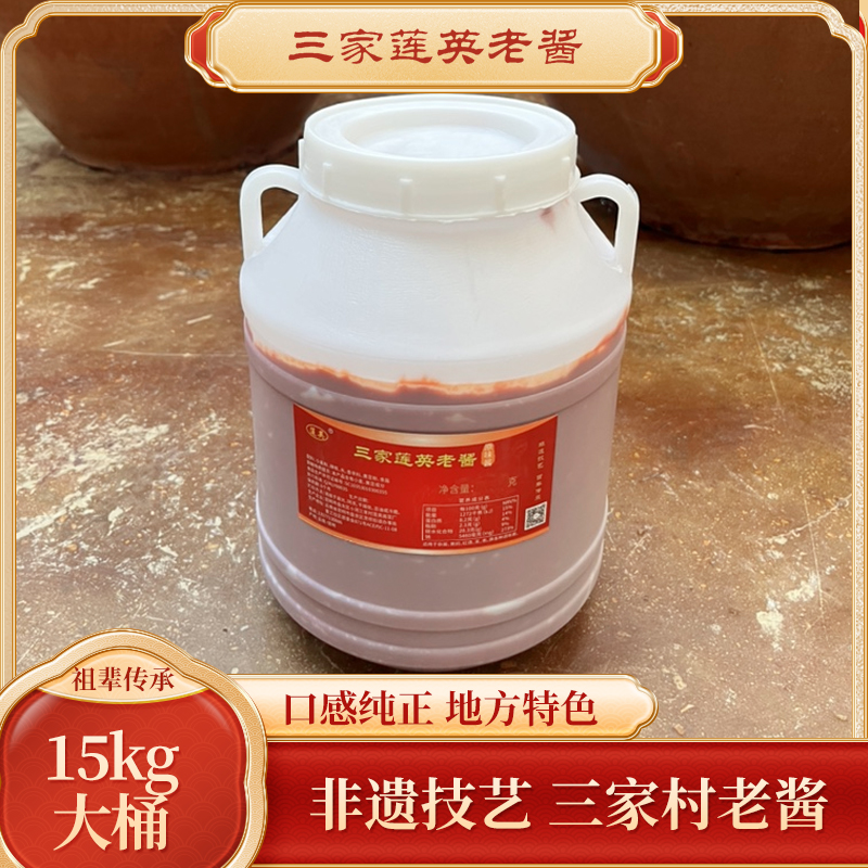 三家村下饭辣椒酱盘龙区非遗保护名录昆明农家特产下饭老酱