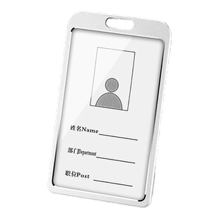 铝合金工牌胸牌卡套带挂绳证件店员姓名巴士卡通金属证件卡套乘车卡身份证工作证件卡套吊牌LOGO定制 装证件