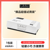 包 黑魔法抽取一次性洗脸巾女加厚加大洁面巾40抽 超值试用