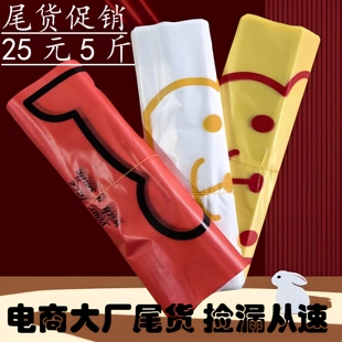 电商尾货水果袋西瓜袋瑕疵家用垃圾袋打包方便马甲购物袋按斤批发