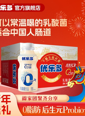 优乐多原味乳酸菌饮品饮料整箱340ml*12瓶装
