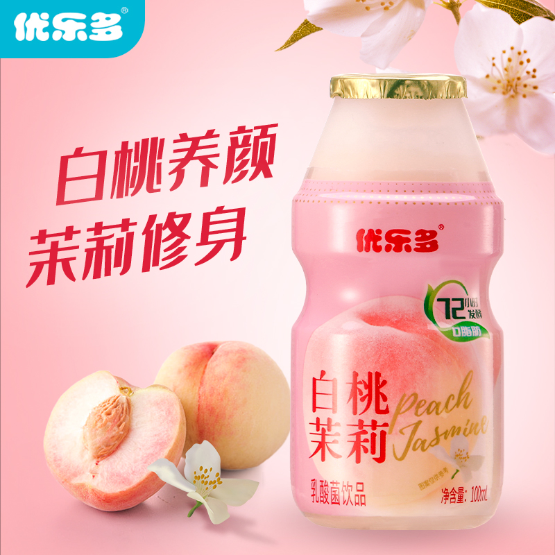 白桃乳酸菌饮品优乐多100mlx20