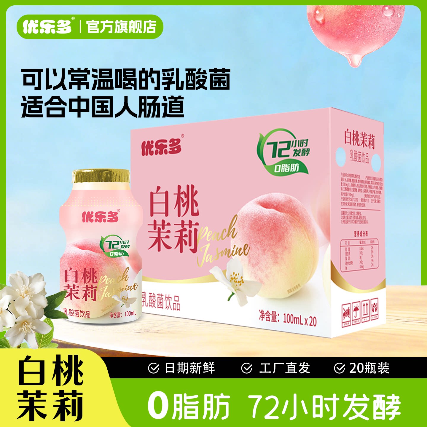 商品图