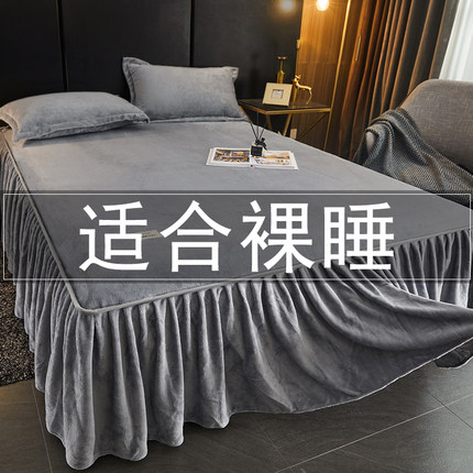 牛奶绒床裙单件加厚珊瑚绒床罩法兰绒床罩2023新款裙式床单床笠