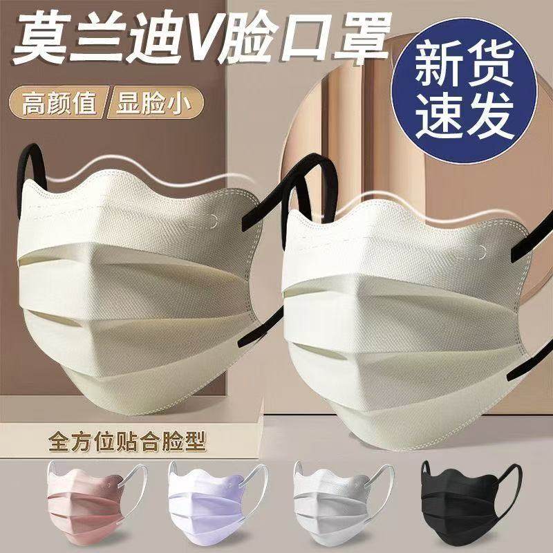 口罩ins高颜值波浪蝴蝶形一次性三层口罩独立包装显白V型夏季薄款,居家日用,口罩,淘宝优惠券,粉丝福利购,淘宝优惠卷