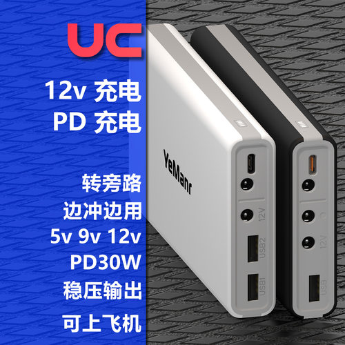 YeManr不间断电源UPS稳压带旁路