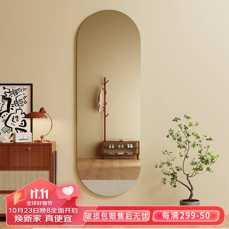 小匠材（XIAOJIANGCAI）宿舍镜子全身镜贴墙自粘壁挂式家用卧室穿使用感如何?