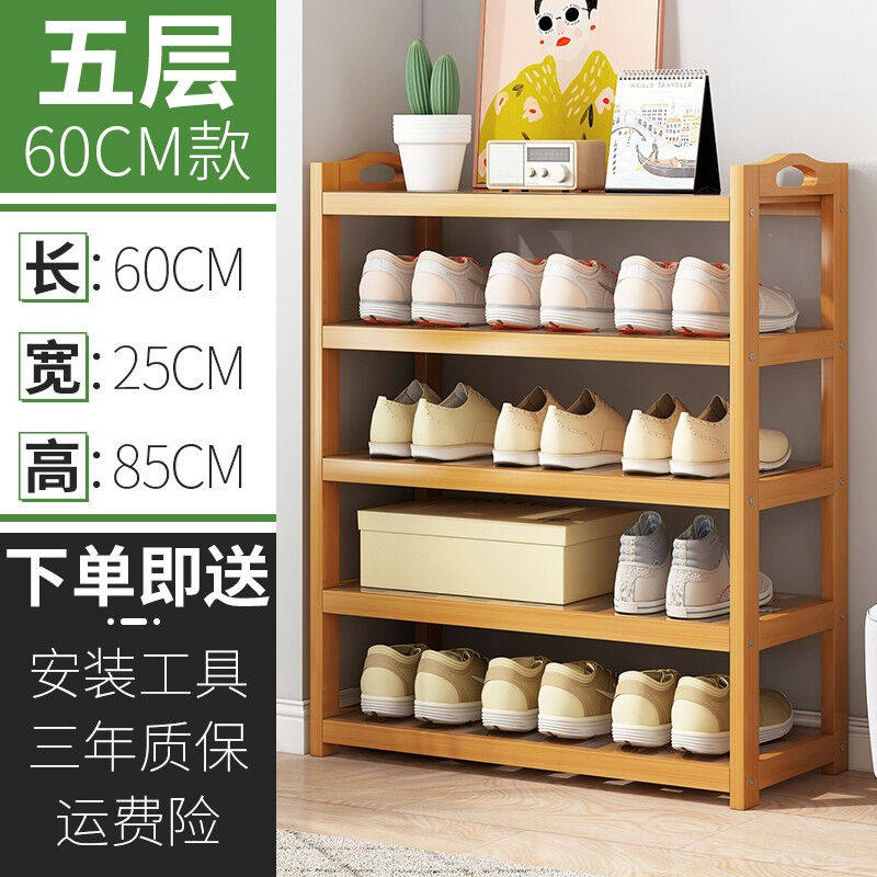 丝竹阁家用实木置物架多层鞋架收纳简易玄关小落地门口鞋柜客厅神使用感如何?