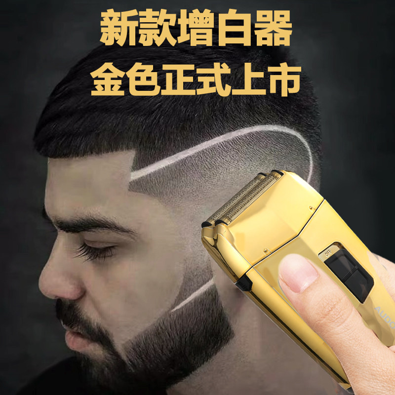 BESTBOMG渐变剃光头神器电推剪