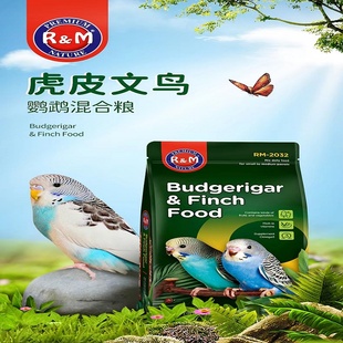 RM小宠虎皮鹦鹉文鸟鸟粮天然果蔬谷物营养粮加纳利子食品饲料