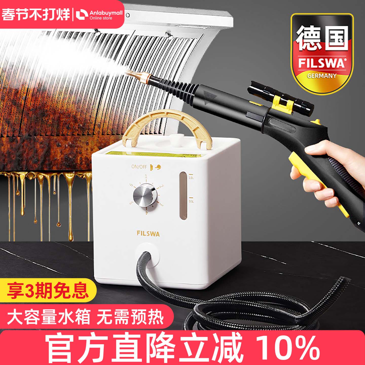 德国蒸汽清洁机家用高温高压家电空调油烟机专用多功能清洗一体机