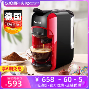 德国Derlla胶囊咖啡机家用小型意式 全自动便携适用雀巢nespresso