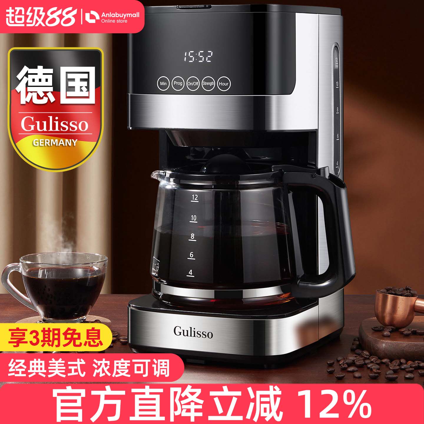 德国美式咖啡机家用小型半自动一体机办公室滴漏式泡茶器煮咖啡壶