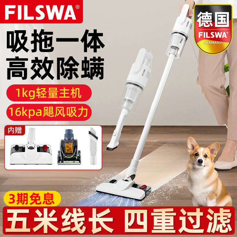 德国吸尘器大吸力家用小型洗拖吸地一体机大功率超静音强力除螨仪