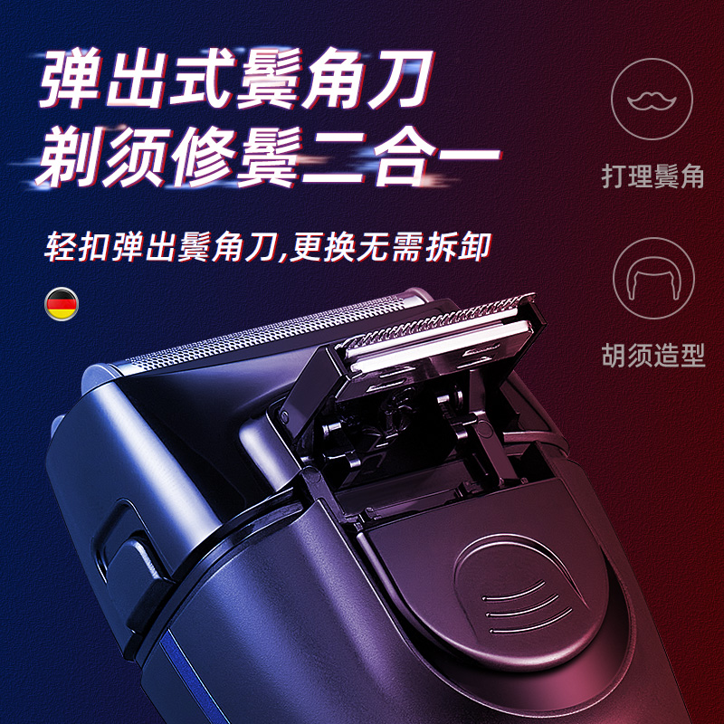 生日礼物送男朋友老公礼品男生走心实用剃须刀惊喜礼品轻奢男士