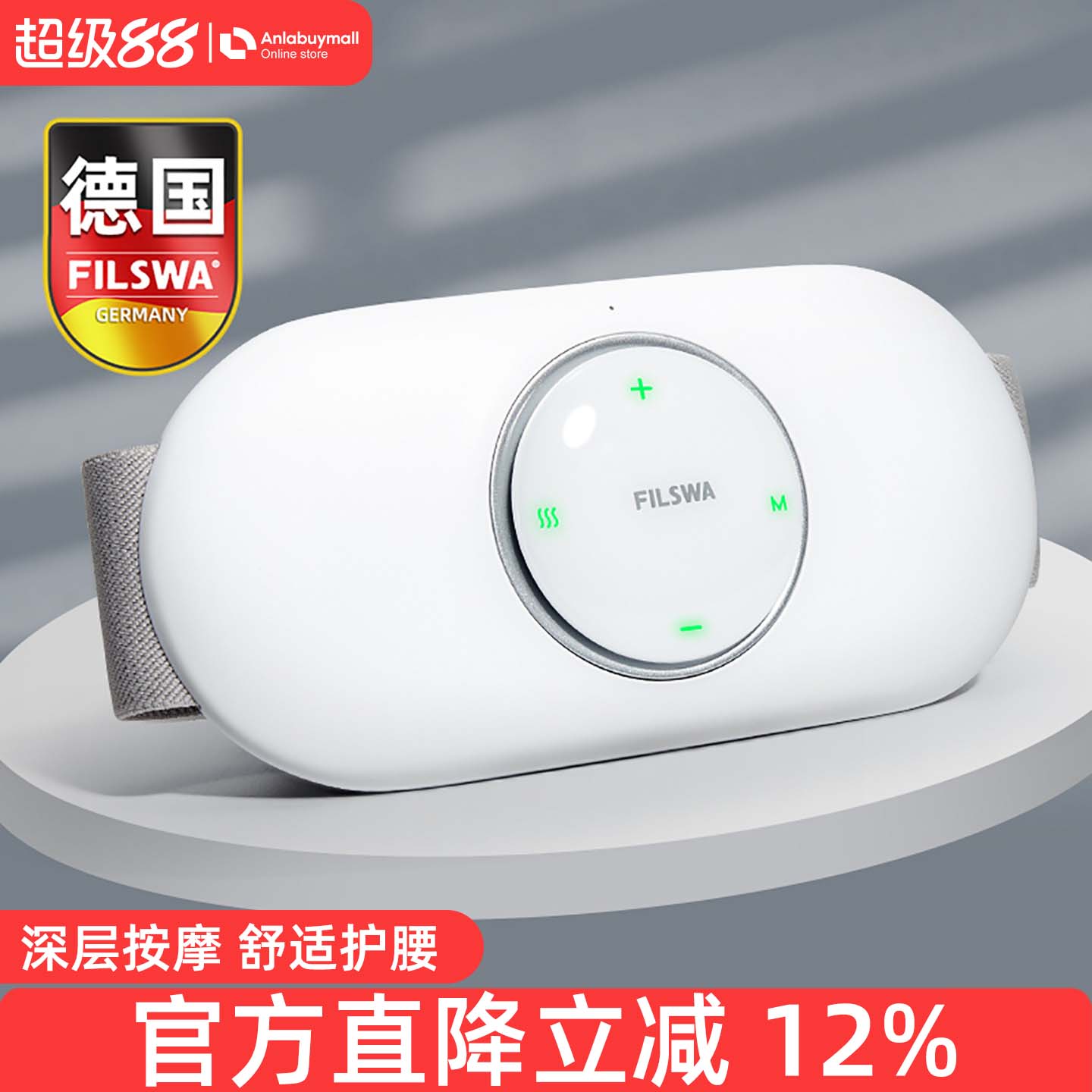 德国腰部按摩器背部按摩仪多功能揉捏家用腰椎热敷理疗仪按摩神器