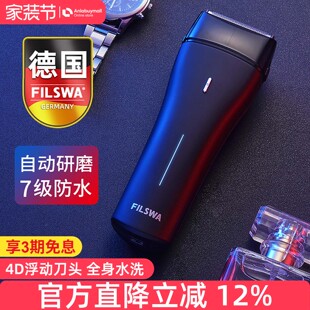 送男朋友 胡须刀旅行便携2026新款 德国剃须刀电动男士 刮胡刀往复式