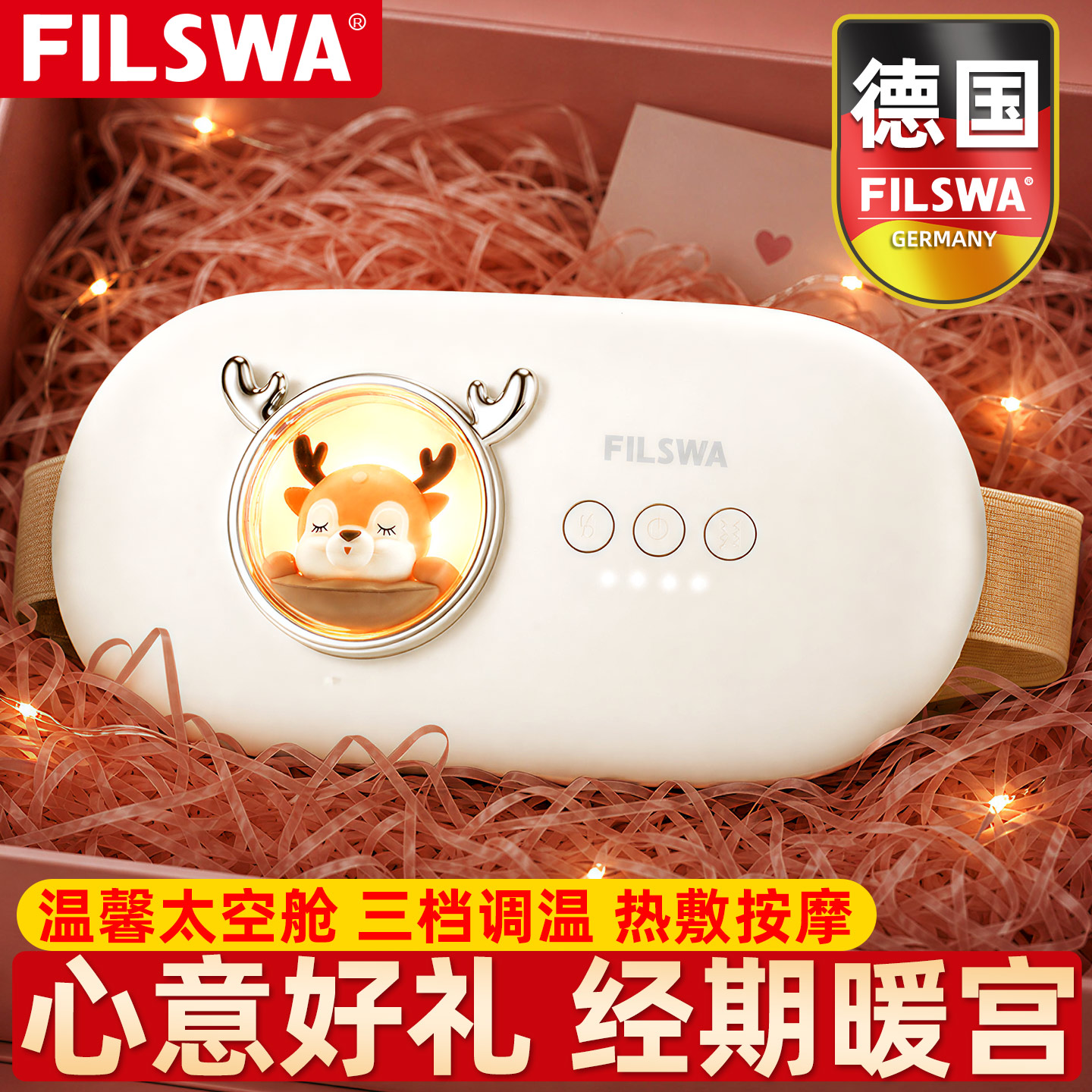 德国腰部按摩仪腰带震动加热敷腰疼护腰理疗器按腰腹背部颈椎神器
