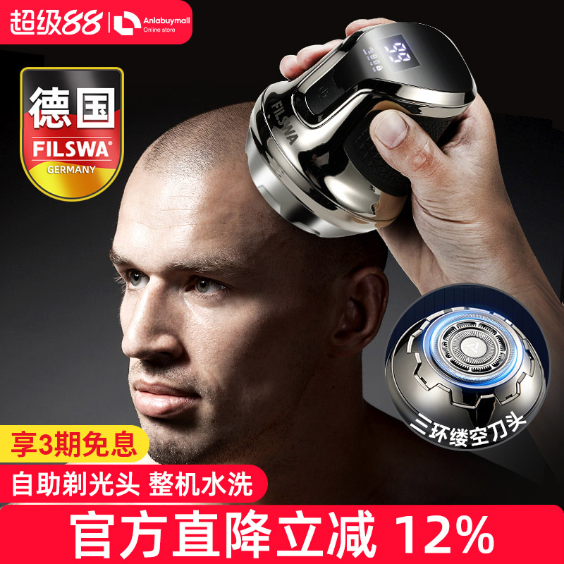 德国自助理发器剃光头专用神器