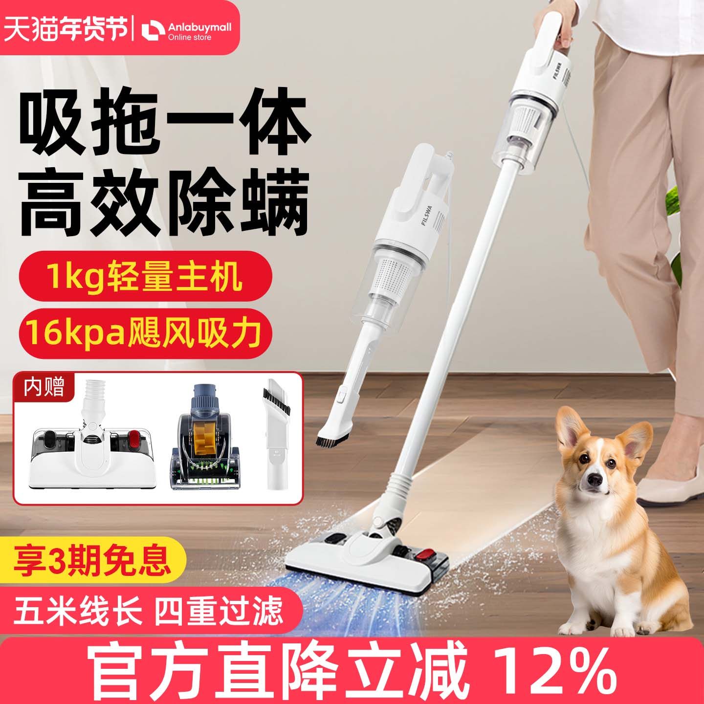 德国吸尘器大吸力家用小型洗拖吸地一体机大功率超静音强力除螨仪