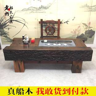 老船木龙骨茶桌椅组合船板户外实木茶台办公室泡茶桌大型功夫茶几