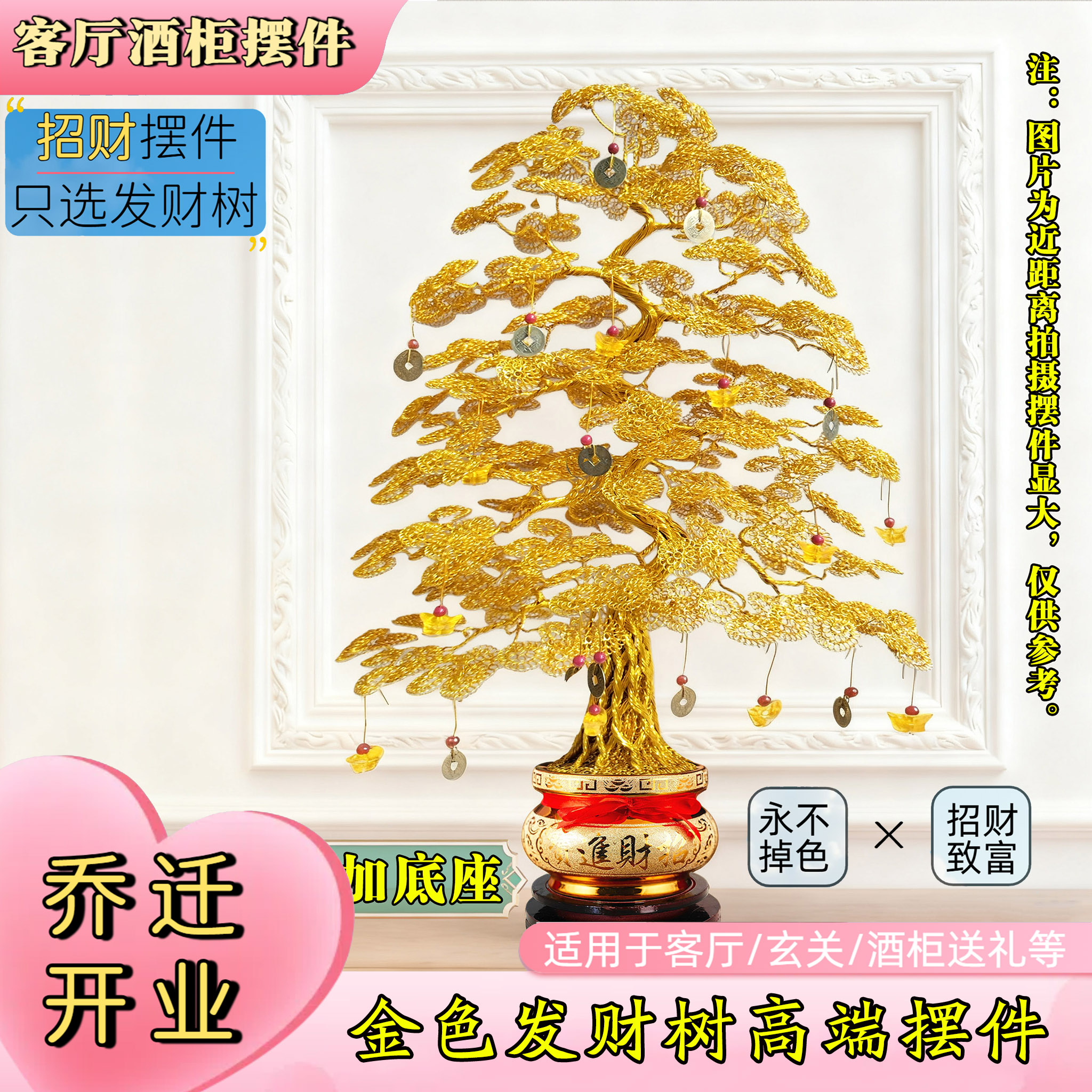 电视柜办公桌玄关发财树装饰摆件