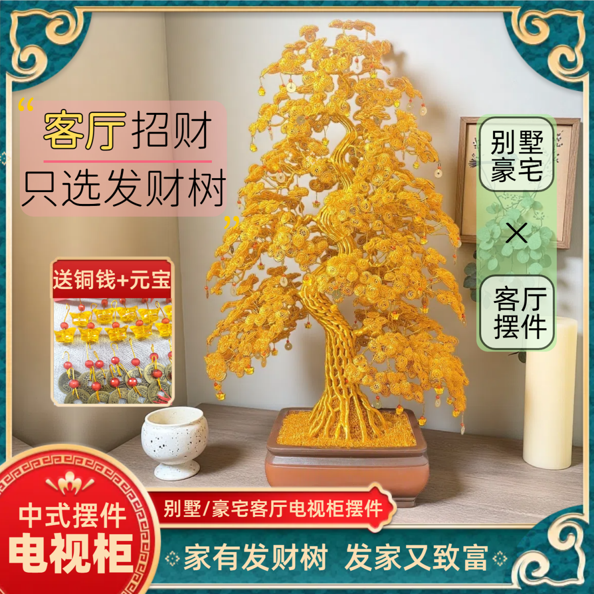 开业周年庆大摆件商务贺礼装饰