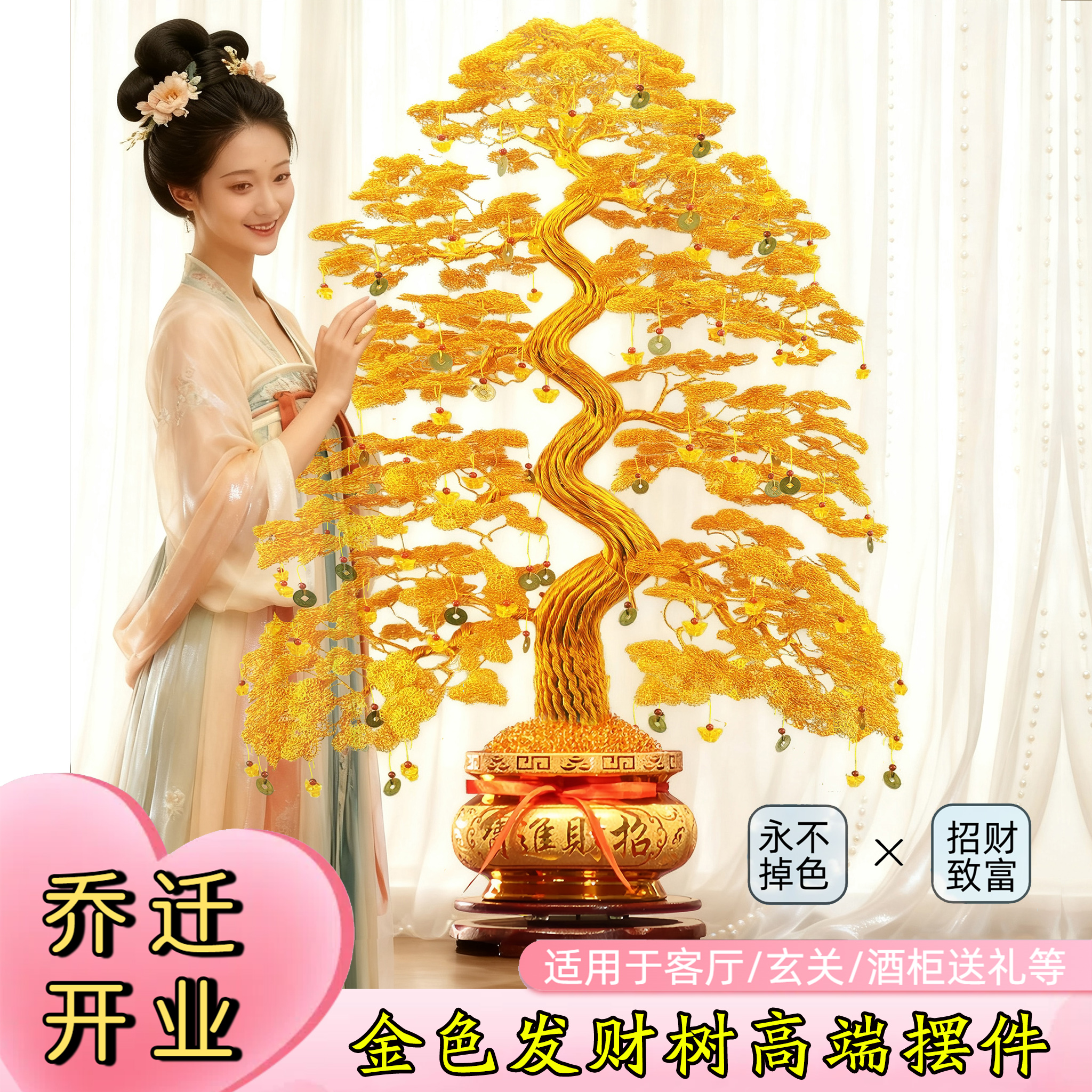金色发财树乔迁开业活动庆典摆件