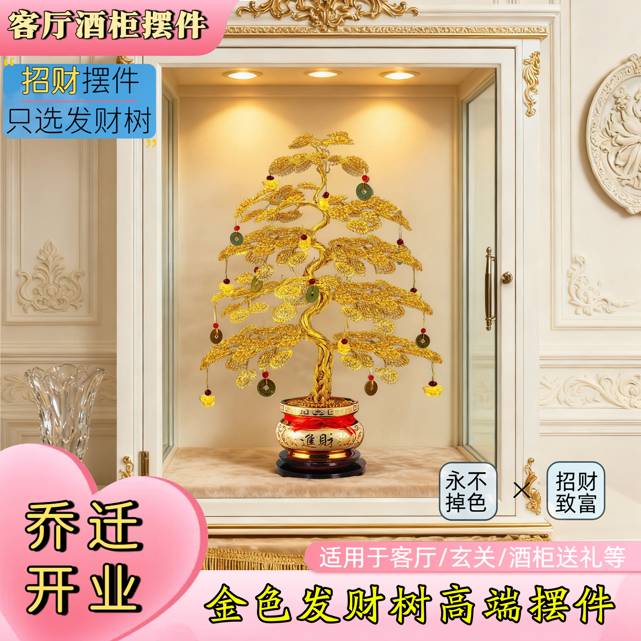 店铺开业大吉发财树公司商务送礼