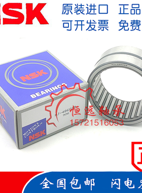 NSK进口平面推力小滚针轴承AXK0414 0515 0619 0821 1024 1226+AS
