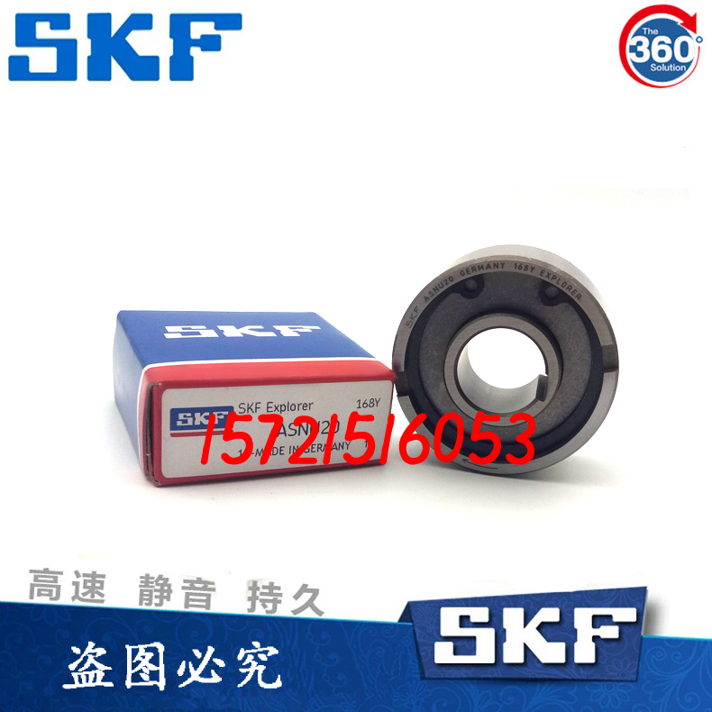 进口SKF单向轴承 TFS ASNU 8 12 15 17 20 25 30 35 40 45 50 60
