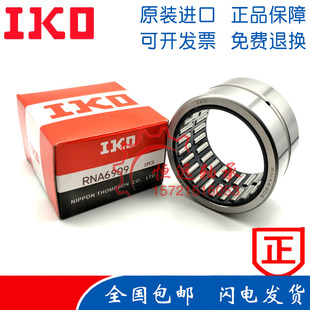进口IKO滚针英制轴承 BR 142212 142216 162412 162416 172516