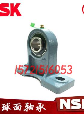 进口NSK外球面轴承座 UCPH 209 PH210 PH211 PH212 PH213 PH214