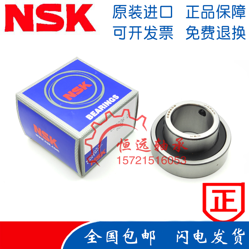 进口NSK平面轴承 CSA CSB 201 202 203 204 205 206 207 208