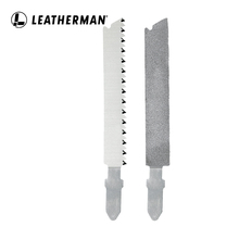 Leatherman莱泽曼海啸配件更换锉刀和锯子SAW AND FILE FOR SURGE
