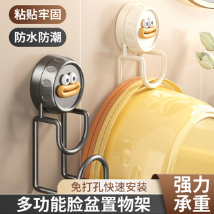 脸盆挂钩脸盆架收纳架卫生间置物架厕所免打孔家用挂盆神器 吸盘式