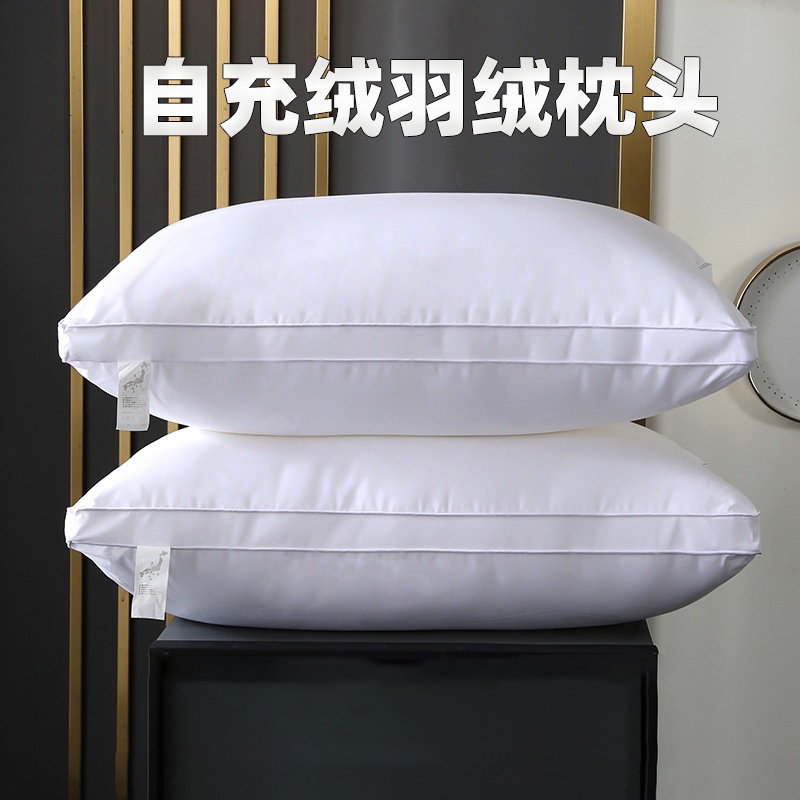 高档纯棉自充绒羽绒枕壳皮半成品内胆芯枕套防钻绒钻毛面料