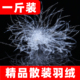 散装 羽绒一斤装 90大朵鸭绒95白鹅绒羽绒服羽绒被填充物吊吊羽绒毛