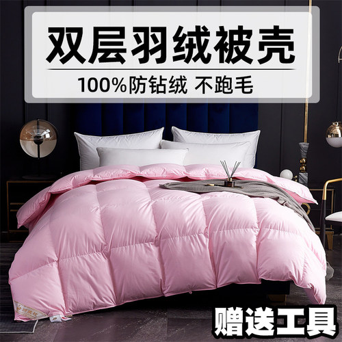120支全棉双层羽绒被套被壳 自充绒防钻毛半成品羽绒服内胆专用芯