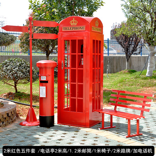 网红电话亭软装道具室外落地摆件