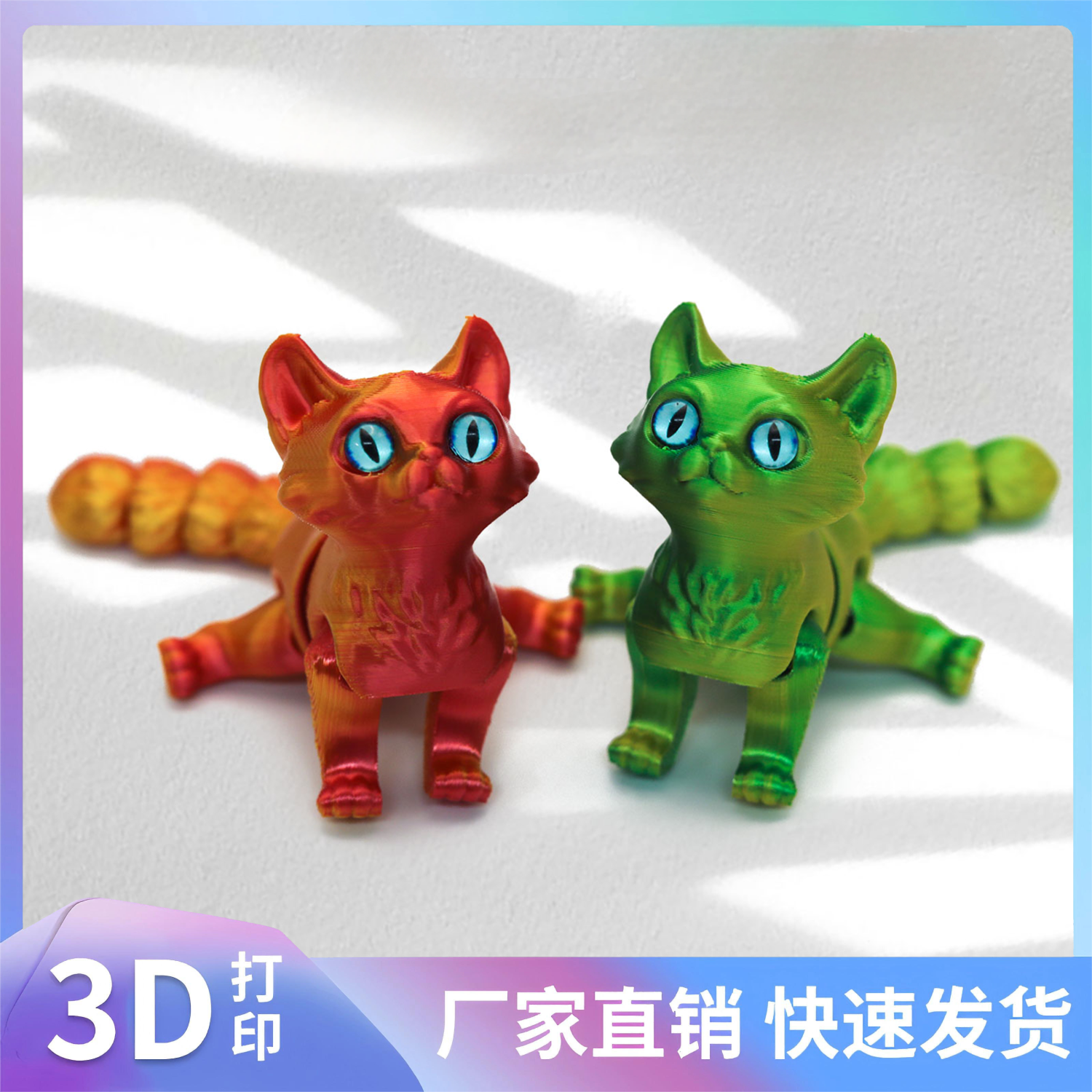 3D打印小猫咪工艺品摆件礼物创意手办动物关节动活动模型装饰摆件